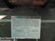 Венгерский средний танк "Turan",  Танковый музей, Кубинка Turan_000