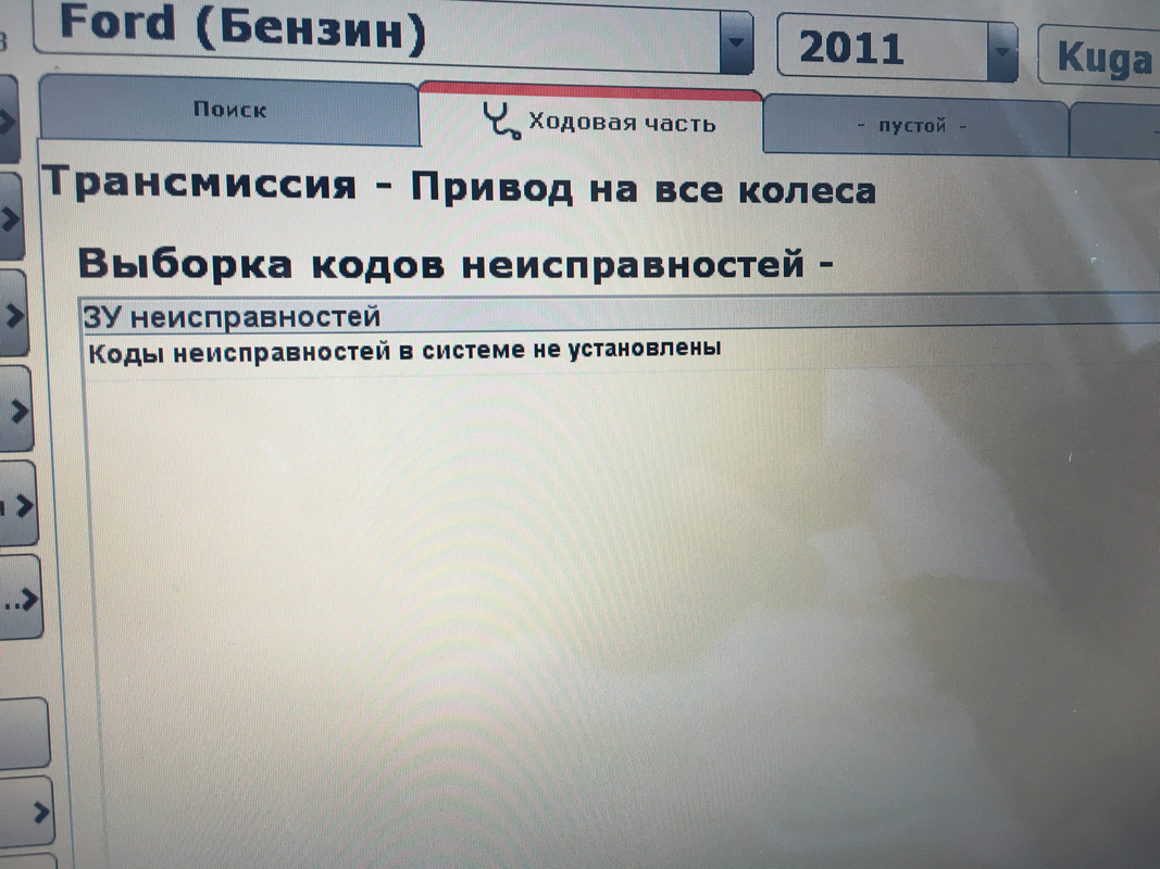 калибровка страховой телематики выполнена что